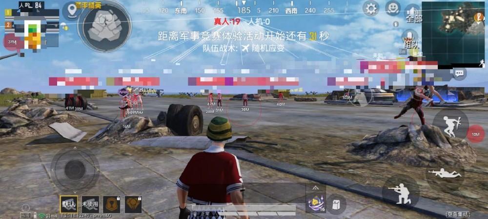 和平精英奔跑加速挂 - 多场景可用高速移动挂