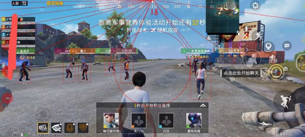 和平开挂免费软件 - 零成本体验全功能外挂