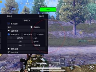 和平精英火焰鸟直装下载 - 快速部署型外挂工具