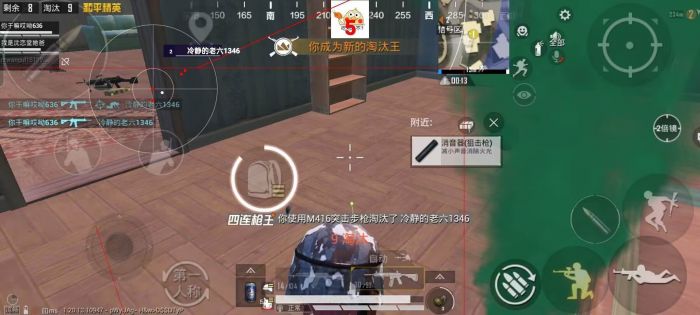 和平精英透视外挂 - 高清透视高亮辅助免费下载