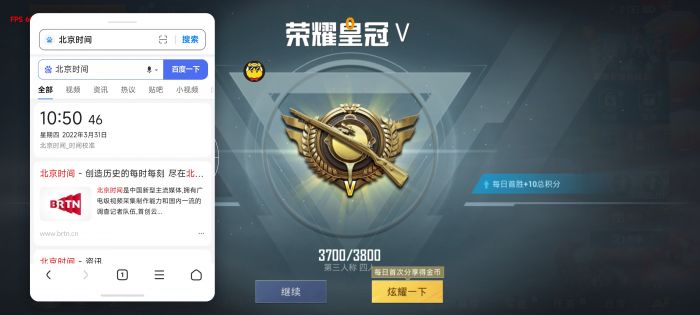 和平精英挂开挂神器软件 - 热门辅助组合版本合集